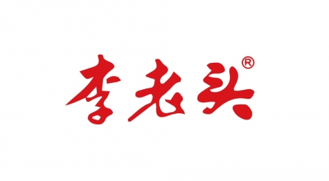 李老頭